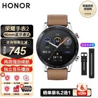 荣耀手表2MagicWatch运动智能穿戴男女款时尚成人NFC扫码支付4pro 送礼优选 46mm亚麻棕【官方标配】