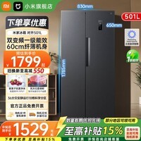 米家小米501升对开门家用冰箱大容量风冷无霜银离子除菌双变频低噪节能一级能效双开门超薄BCD-501WMSA