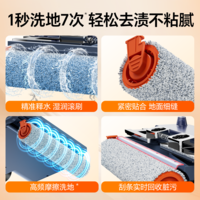 苏泊尔洗拖一体机固液分离无异味轻音轻量自牵引电动拖把家用拖地机 星空灰K2