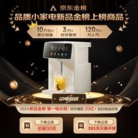 美的（Midea）小魔方电热水瓶 5L家用大容量电水瓶 快速沸腾烧水壶 316L不锈钢电水壶 保温恒温一体可拆电热水壶 5L 【定量出水】SP50E-20FPro