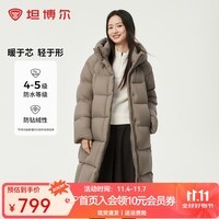 坦博尔2025新款防风加厚羽绒服女长款云朵泡芙休闲百搭连帽保暖外套 松木棕 XS 155/80A