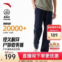 安踏大地之壳3.0 | 秋冬季水壳加绒加厚户外长裤男士梭织防泼水软壳裤 【升级防泼水耐磨软壳裤】基础黑6501-2 XL