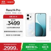 OPPO Reno14 Pro 12GB+512GB 人鱼姬 直播神器 全新小直屏无线充电 AI拍照5G智能手机学生游戏国家补贴