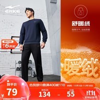 鸿星尔克运动裤男秋季新品针织长裤子男束脚防风户外休闲百搭纯色男裤