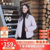 坦博尔春秋新款衬衫领饼干羽绒服女轻薄短款外套TBF330226D 薰衣草 新色 M (165)