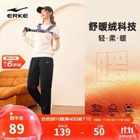 鸿星尔克针织长裤女子秋季新品保暖加厚束口运动裤透气舒适户外休闲裤女裤