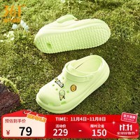 361°【圣代】女生洞洞鞋户外运动凉鞋鸳鸯沙滩鞋休闲鞋运动凉拖鞋 淡果绿 39