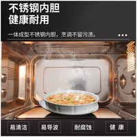 格兰仕微波炉微烤一体机烤箱家用变频一级能效智能平板900瓦不锈钢内胆下拉门光波炉A7B3 黑色