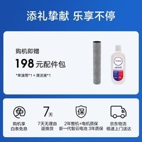 添可芙万Stretch Steam蒸汽洗地机【0缠毛 超长续航 极速烘干】躺平家用无线洗拖吸一体自动清洗 芙万 Stretch Steam