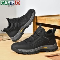 卡帝乐鳄鱼男鞋秋冬季新款男士休闲皮鞋时尚运动休闲鞋百搭舒适旅游鞋子 黑色 5609 38