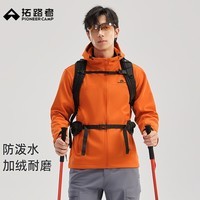 拓路者户外休闲软壳衣秋季男士夹克外套连帽加绒耐磨防风徒步登山服开衫