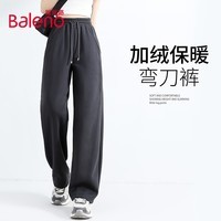 班尼路(Baleno)加绒弯刀卫裤女装冬季新款加厚保暖棉质亲肤潮流休闲小个子直筒裤 黑#纯色 L
