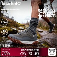 添柏岚（Timberland）官方男鞋徒步鞋Motion6户外轻便抓地透气|A6BZW A6BZWEL8/中灰色 40