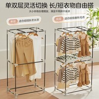 美的（Midea）【大容量急速干衣】干衣机烘干机家用烘衣机双层大容量风干机类定时烘干衣柜式婴儿衣服内衣消毒 【可折叠免拆收纳】HBGJ15C1 600L