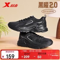 特步黑曜2.0丨男鞋运动休闲鞋增高冬季保暖加棉革面防滑耐磨老爹鞋