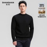 SHANSHAN杉杉纯羊毛衫男士冬新款加厚圆领内搭本命年红毛衣亲肤保暖针织衫 黑色 L /175