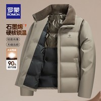 罗蒙羊羔毛领石墨烯羽绒服男冬季新款中老年爸爸装加厚保暖防寒外套男 卡其 【鸭绒款】 L (175) 【建议120-135斤】