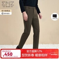 EMZ鄂尔多斯【明星同款】秋冬男士保暖宽松裤子商务休闲直筒长裤 深咖 34 180/84A[2.65尺/88cm]