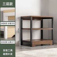 金格羽创意家居置物落地多层收纳分层其他日杂小件 【3层】48X30X58cm黑橡木色