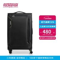 美旅超轻拉杆箱商务出差软箱可扩展登机行李箱男女红点设计旅行箱 DB7 黑色 31英寸 【超大容量】