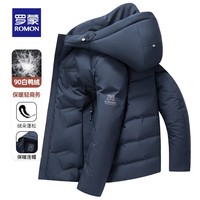 罗蒙（ROMON）羽绒服男冬季时尚休闲短款连帽外套中青年男士保暖上衣 22777藏青 XL (180) 【建议130-145】