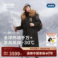 波司登（BOSIDENG）25新款极寒鹅绒羽绒服男女情侣款长款毛领保暖加厚新年骐骥红外套 黑色8056 M 165/88A 体重约110-120斤