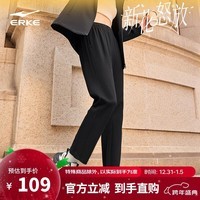 鸿星尔克针织长裤女秋季运动裤九分直筒裤修身跑步健身休闲女裤|吸湿排汗