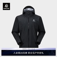 KAILAS凯乐石博格达40D常规款硬壳冲锋衣男女 3L防水户外防风登山外套