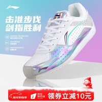 李宁(LI-NING)击剑鞋新款专业成人儿童男女 竞技防滑比赛训练击剑鞋 LDAT101-1电镀银 33