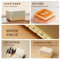 惠普（HP）高保真复古蓝牙便携音箱 桌面音响 发烧级一体式大功率音响 居家礼物立体声环绕 超长续航Gift One