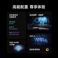 小米电视S75 Mini LED 75英寸 512分区 1200nits 4GB+64GB 小米澎湃OS系统 家电国家补贴 平板电视 75英寸