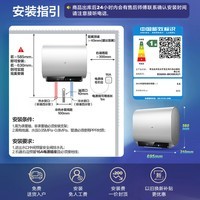 海尔（Haier）【BK3S】60升双胆扁桶电热水器 净水洗 国家补贴20% AI小魔盒 3300W变频节能家用大水量一级能效
