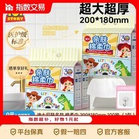迪士尼爱怡优一次性悬挂洗脸巾棉柔巾加大加厚擦脸巾 【加大加厚】100抽*1提