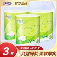 心相印卷筒纸丝享装四层卷筒卫生纸厕所家用厕纸有芯卷纸实惠装100g/卷 4层 100g/卷*3卷