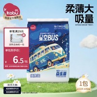 卡布星空巴士益生菌拉拉裤大吸量尿裤防漏尿不湿透气试用装 便携装拉拉裤XXXL码5片(≥17KG)