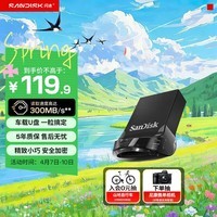 闪迪(SanDisk)64GB USB3.2 U盘 CZ430酷豆 黑色 读速300MB/s 车载U盘 文件加密 小巧便携优盘