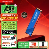 闪迪（SanDisk）ssd固态硬盘 NVMe M.2接口 AI台式机存储 笔记本升级硬盘 原厂颗粒不虚标不掉速 SN5100 | PCle4x4 7100MB/s 【500G】
