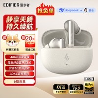 漫步者（EDIFIER）Lolli Pro SE真无线主动降噪蓝牙耳机入耳式 AI翻译运动跑步音乐游戏学生电竞适用于苹果华为 云岩白+柯基耳机套