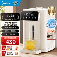 美的（Midea）小魔方电热水瓶 316L不锈钢电水瓶 5L大容量家用饮水机烧水壶 保温饮水机恒温电水壶 5L 【水箱可拆】SP50E-11FPro