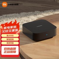米家小米智能中枢网关 智能家居联动 无线控制 蓝牙Mesh网关 毫秒级响应 小米中枢网关