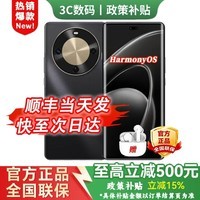 华为(HUAWEI)2026新品上市华为畅享70X 尊享版 6100mAh巨鲸续航 麒麟8000鸿蒙智能手机 曜金黑【512GB】 官方标配【季度碎屏险+2年质保】