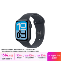Apple/苹果 Watch SE 3 智能手表GPS款44毫米午夜色铝金属表壳午夜色运动型表带S/M MEHP4CH/B