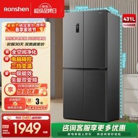 容声431升十字对开门冰箱全空间净化升级四开门一级能效变频大容量风冷无霜 以旧换新 BCD-431WD12FP灰