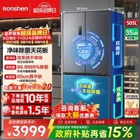 容声方糖505L十字门冰箱IDP2.0除菌双系统双循环超薄嵌入式一级能效 国家补贴BCD-505P60CZMAD灰世界杯