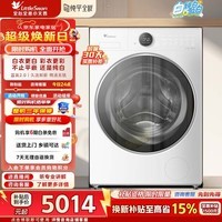 小天鹅（LittleSwan）滚筒洗衣机大容量全自动纯平全嵌纳米银离子超高洗净比除菌蓝氧护色一级能效 TG10VE80【小蓝鲸2.0】 滚筒单洗