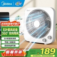 美的（Midea） 电风扇 家用台式小风扇空气循环扇转页扇办公室桌面鸿运扇五叶轻音柔风卧室宿舍节能省电台扇  KYT30-21MA【12寸加大款】 桌面转页扇