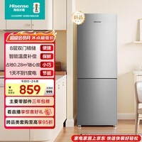 海信186L两门小冰箱二级能效直冷小户型租房宿舍家用电冰箱银色BCD-186S1RNKQD