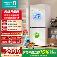 海信(Hisense)囤多多571L十字四门双系统超薄零嵌大容量主动除菌净味国家补贴BCD-571E5SCQKD【26年新款】 加送制冰盒