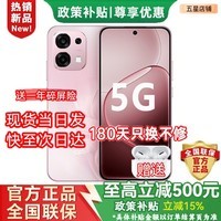OPPOReno15 12GB+512GB新品上市 进店选购 24期免息 5G手机oppo A6 IP69满级防水 360°抗摔 官方正品 粉梦生花【8GB+256GB】【oppo A6】 蓝牙标配版【180天只换不修+三年质保+碎屏险】