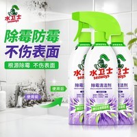 水卫士除霉剂480g 浴室墙面除霉喷雾啫喱瓷砖泡沫清洁清洗剂 【买一发三】除霉清洁剂480g*3瓶超值装